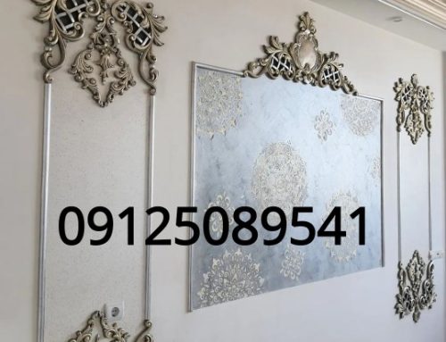 نقاشی ساختمان سید خندان