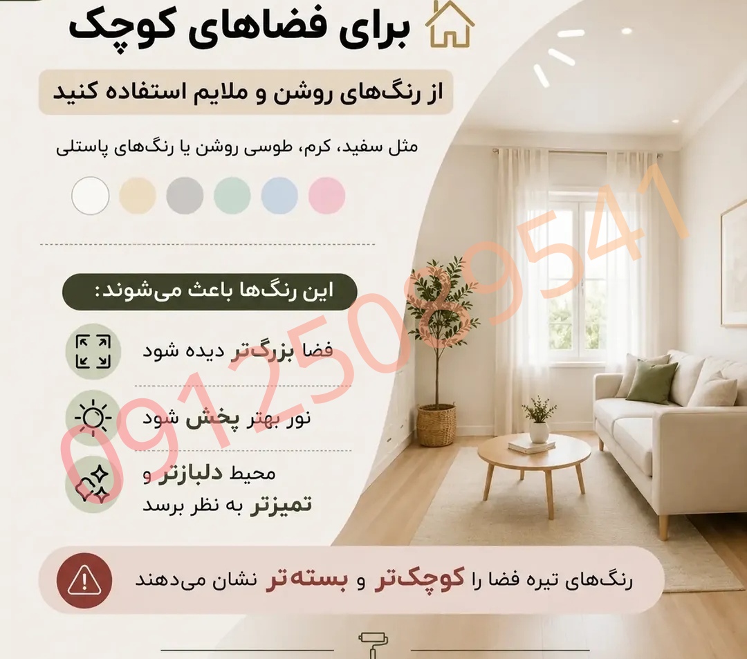 نقاشی ساختمان شهرک طلاییه
